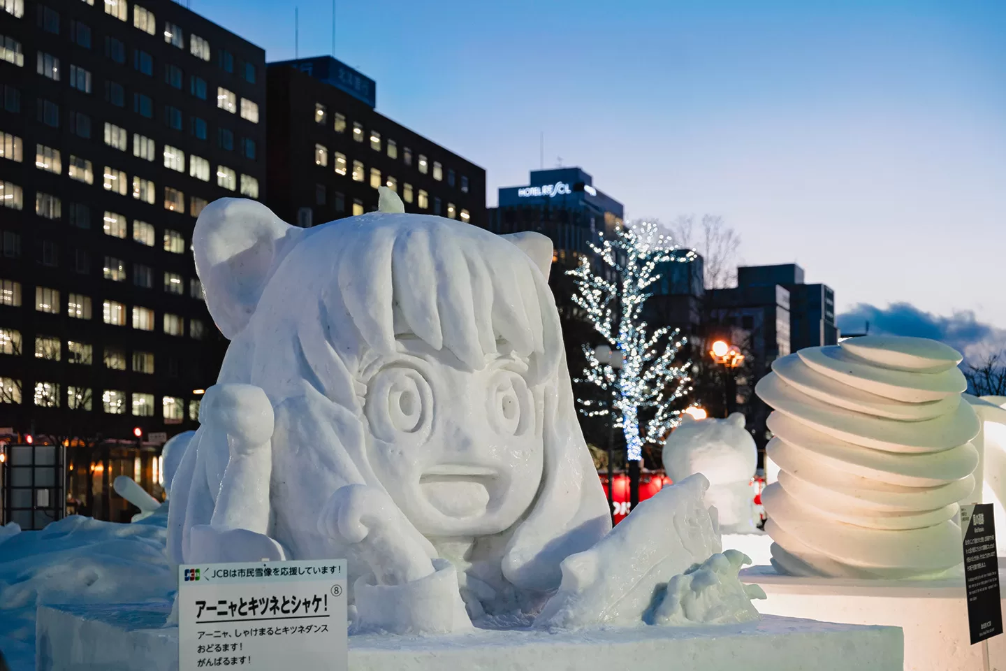 Sapporo Snow Festival