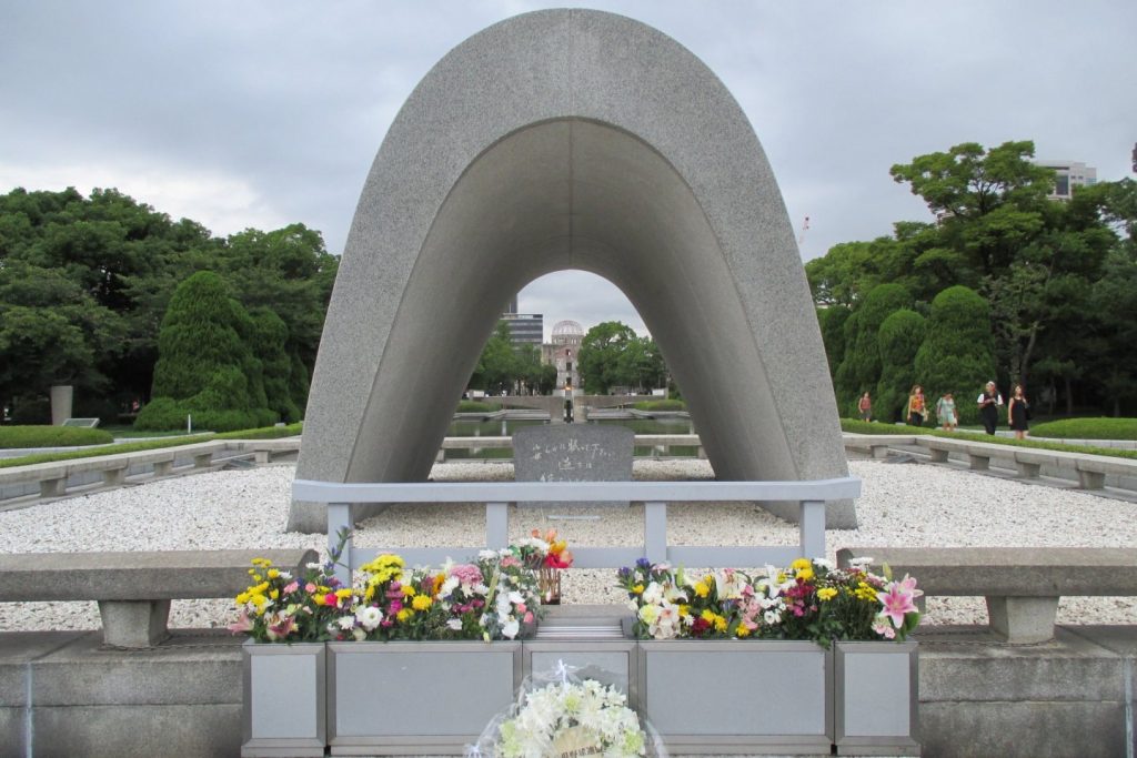 Hiroshima Peace Memorial Park Hiroshima Japan